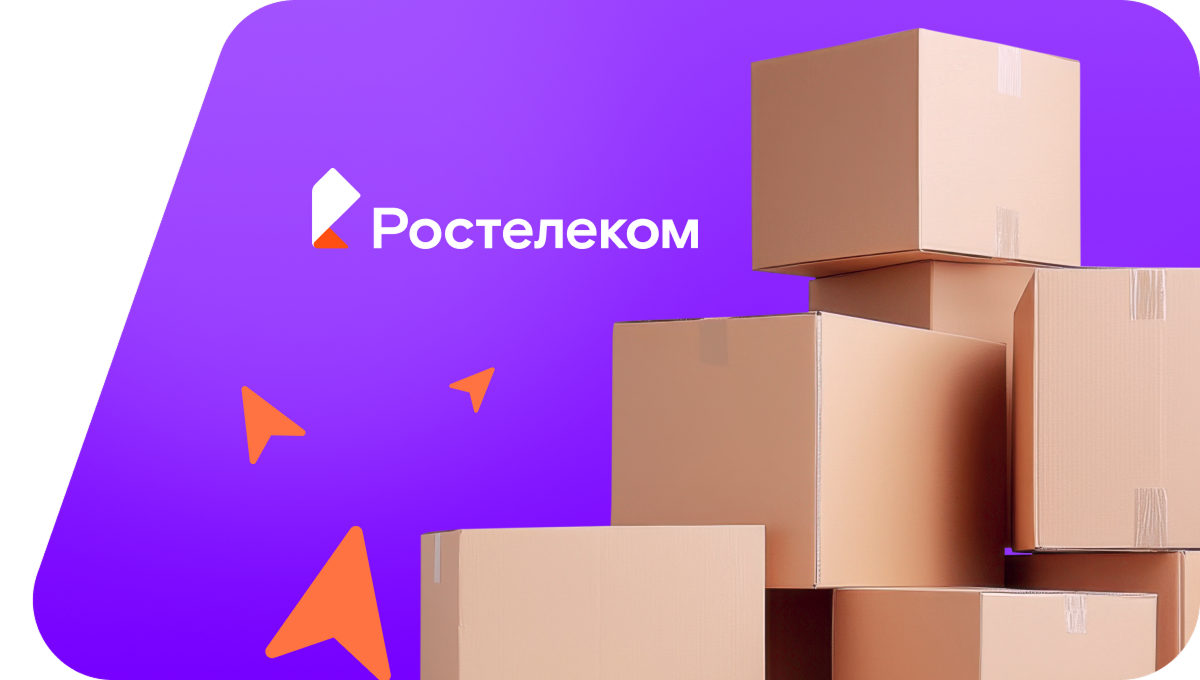 Переезд в новую квартирув хутор Песчанка (Волгоградская область)